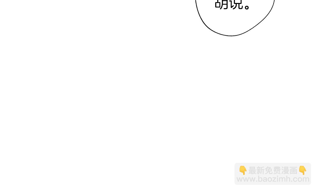第74话 我把自己交给你70