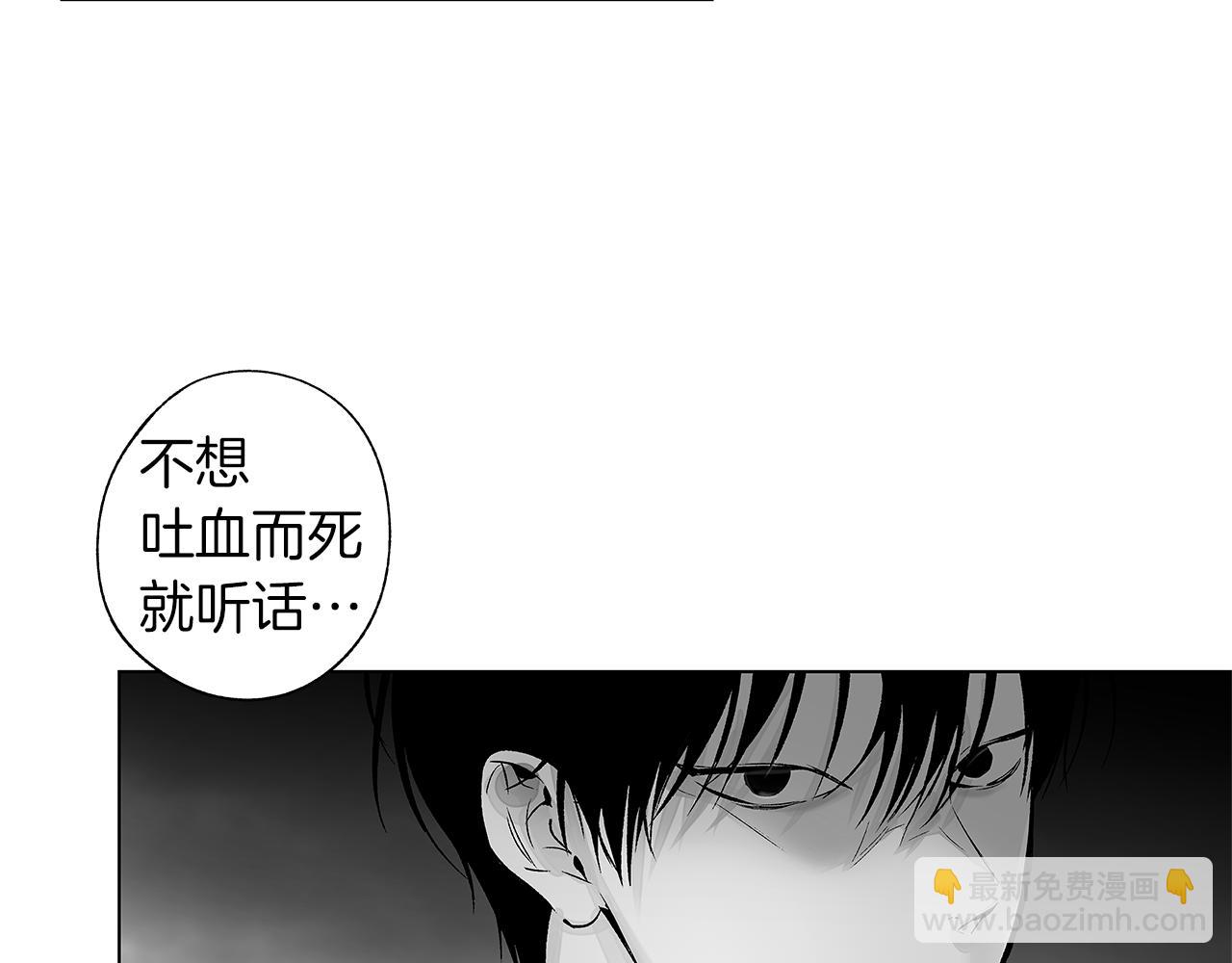 第74话 我把自己交给你76