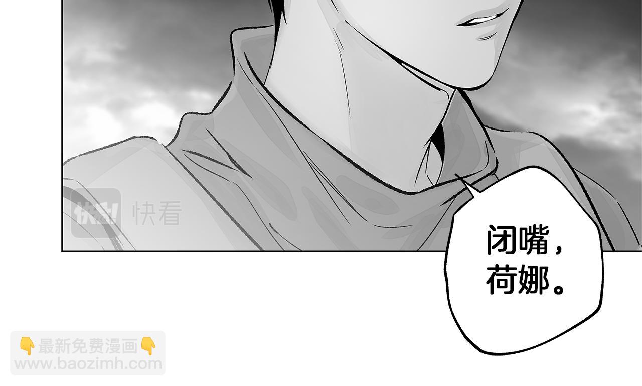 第74话 我把自己交给你77