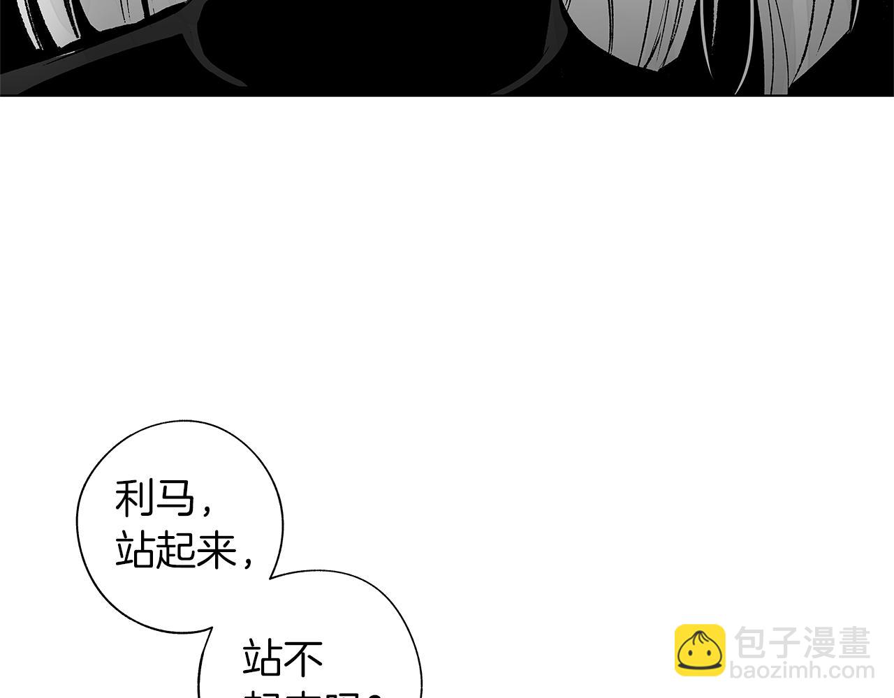 第74话 我把自己交给你79