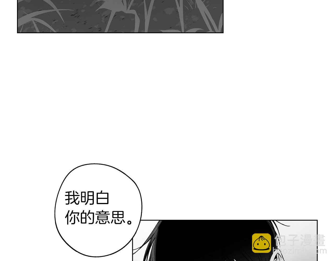 第74话 我把自己交给你8