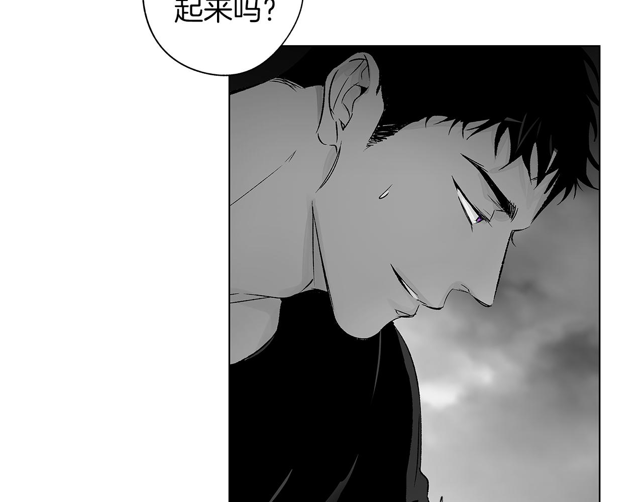 第74话 我把自己交给你80