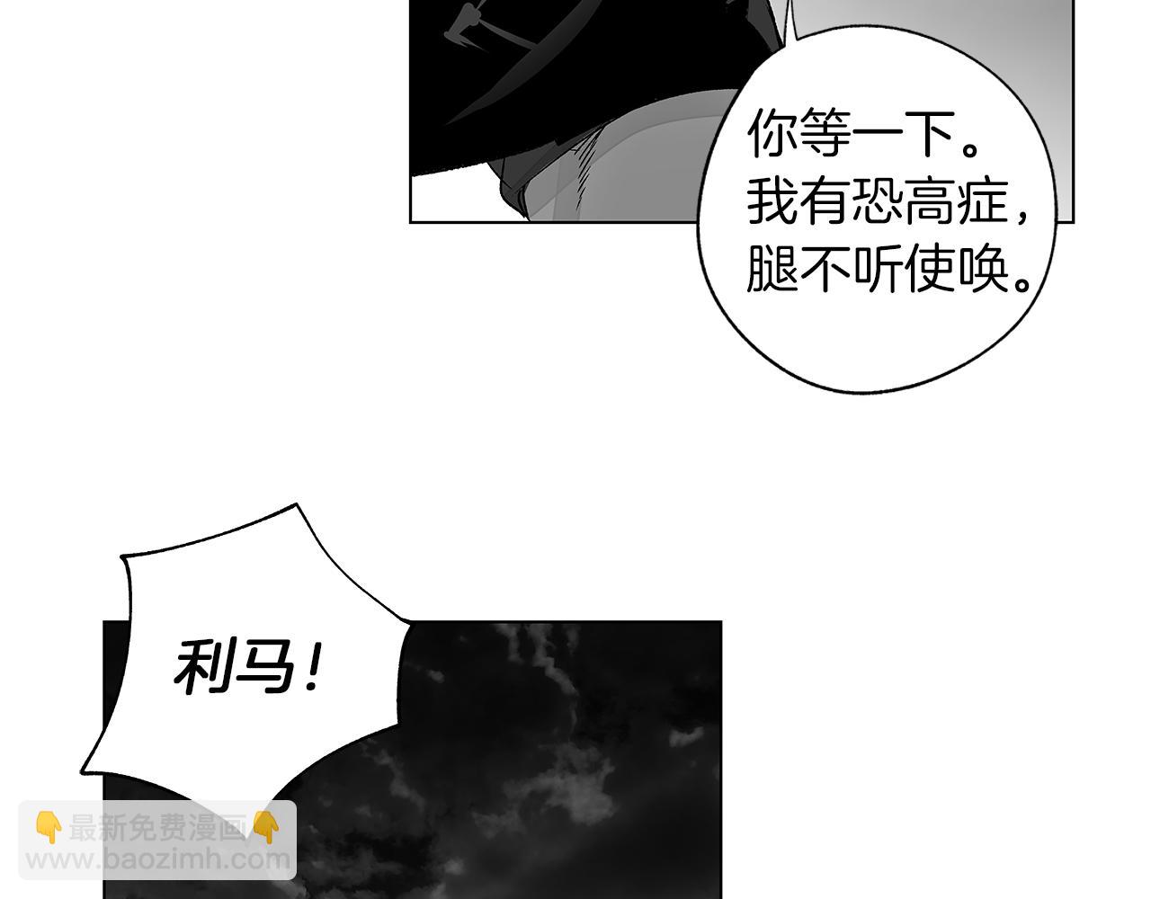 第74话 我把自己交给你81