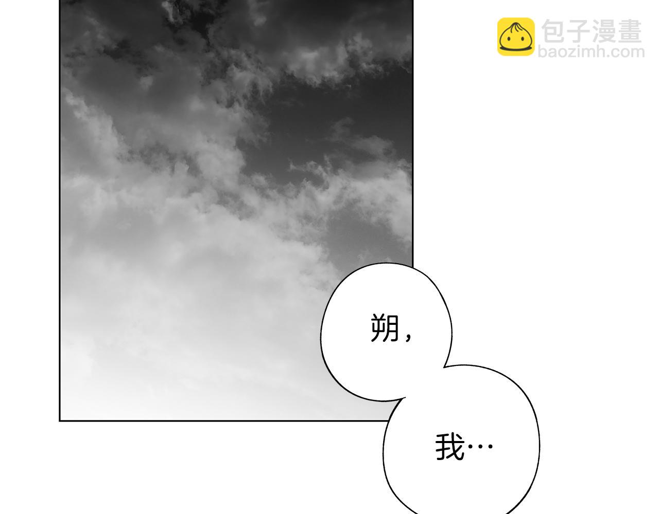 第74话 我把自己交给你82
