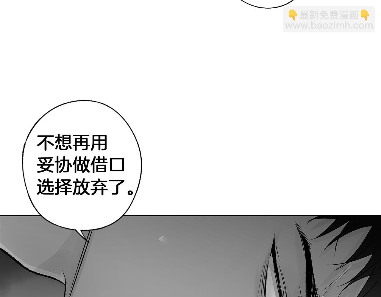 第74话 我把自己交给你83
