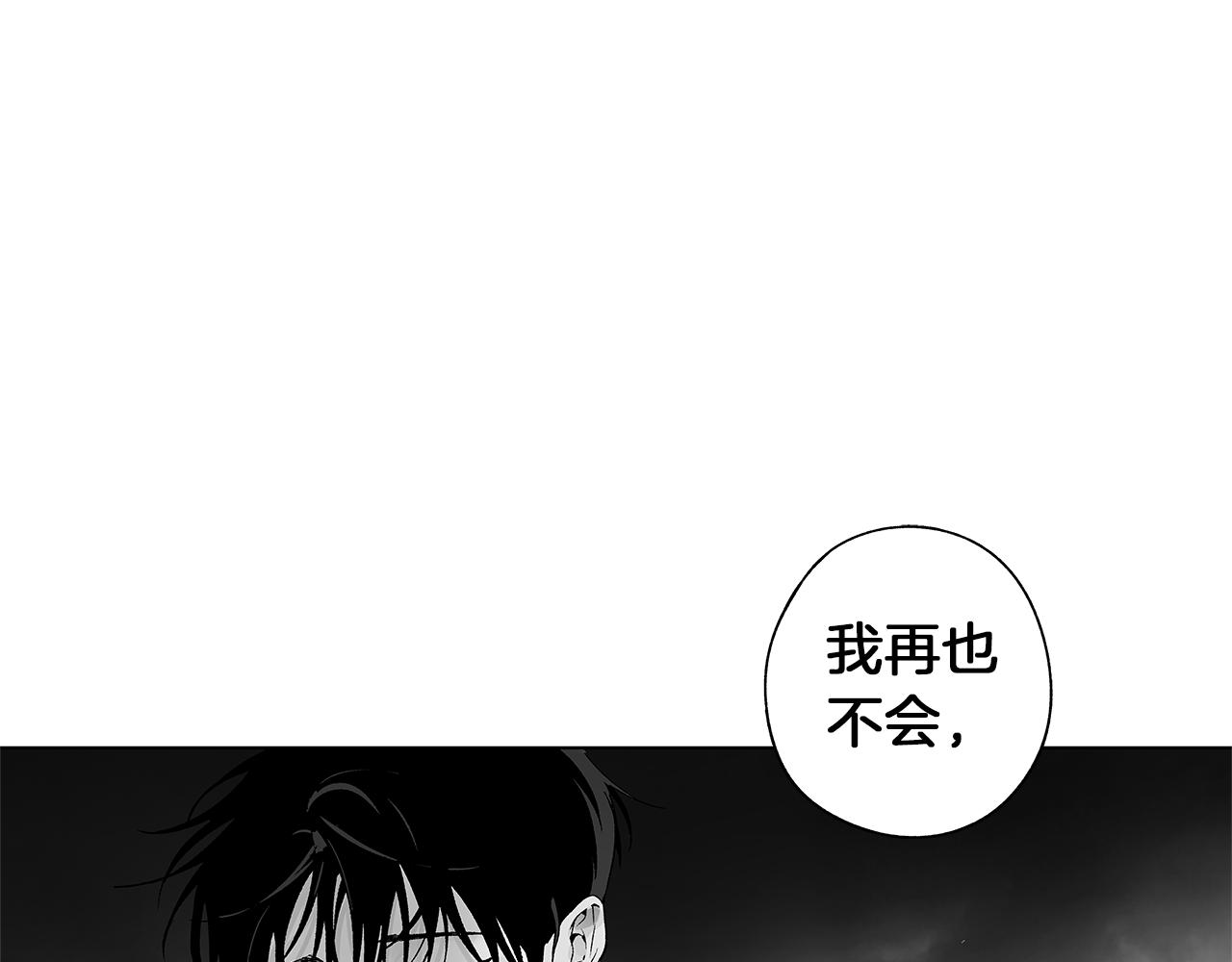 第74话 我把自己交给你85
