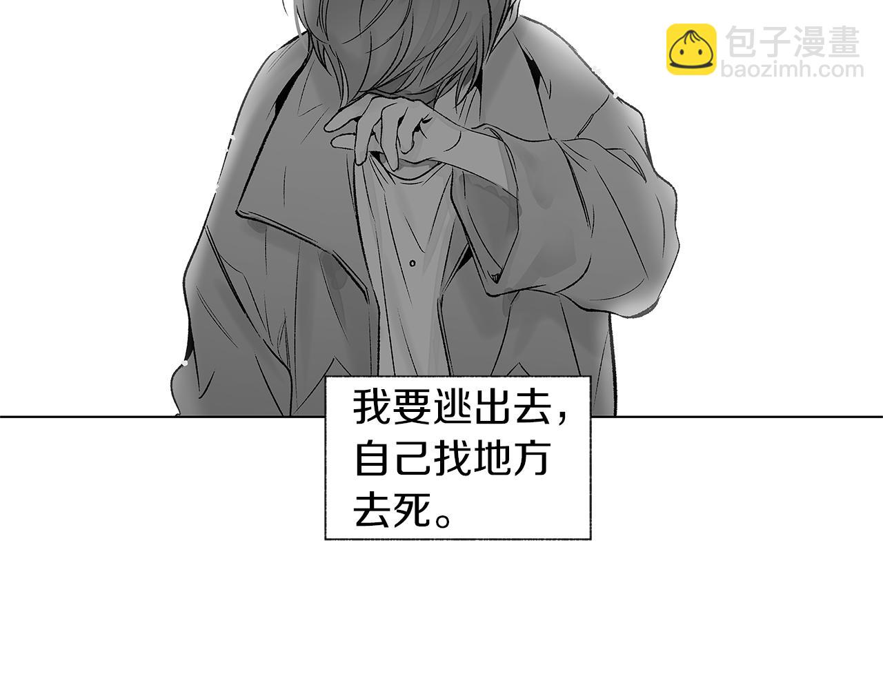 第74话 我把自己交给你88