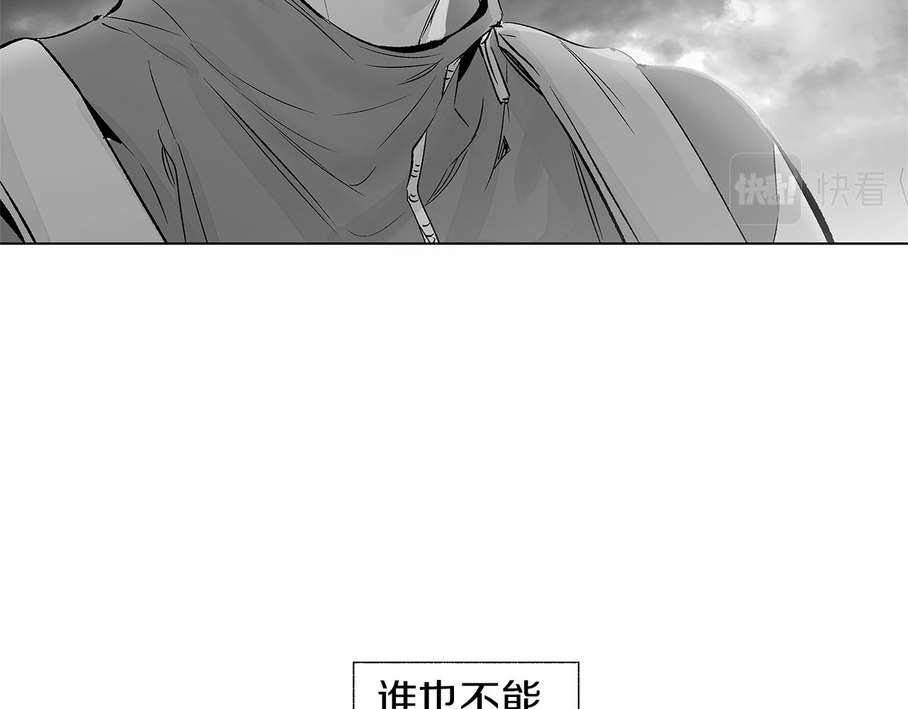第74话 我把自己交给你93