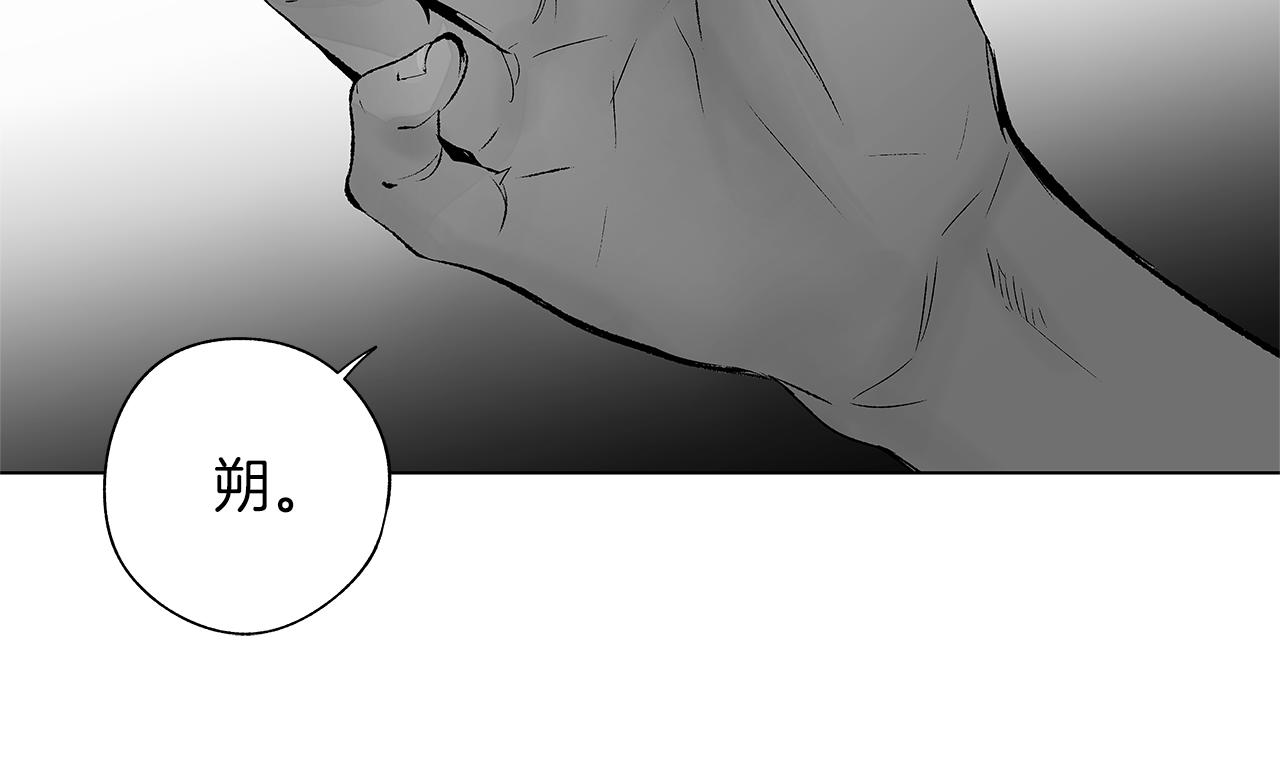 第74话 我把自己交给你98
