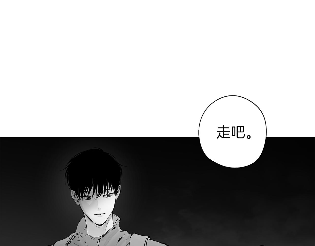 第74话 我把自己交给你99