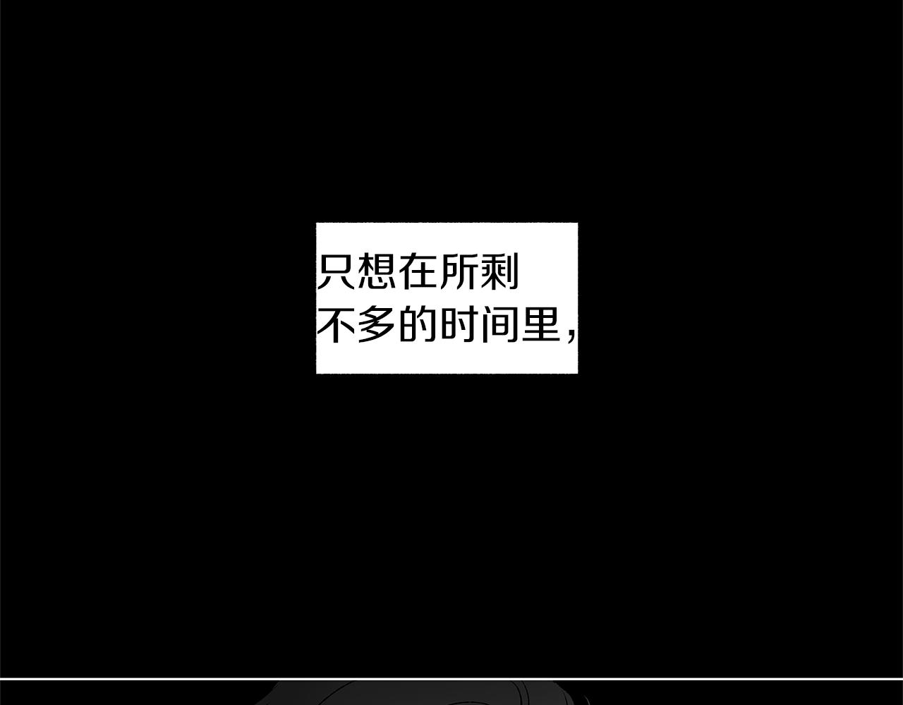 第75话 蠢货106