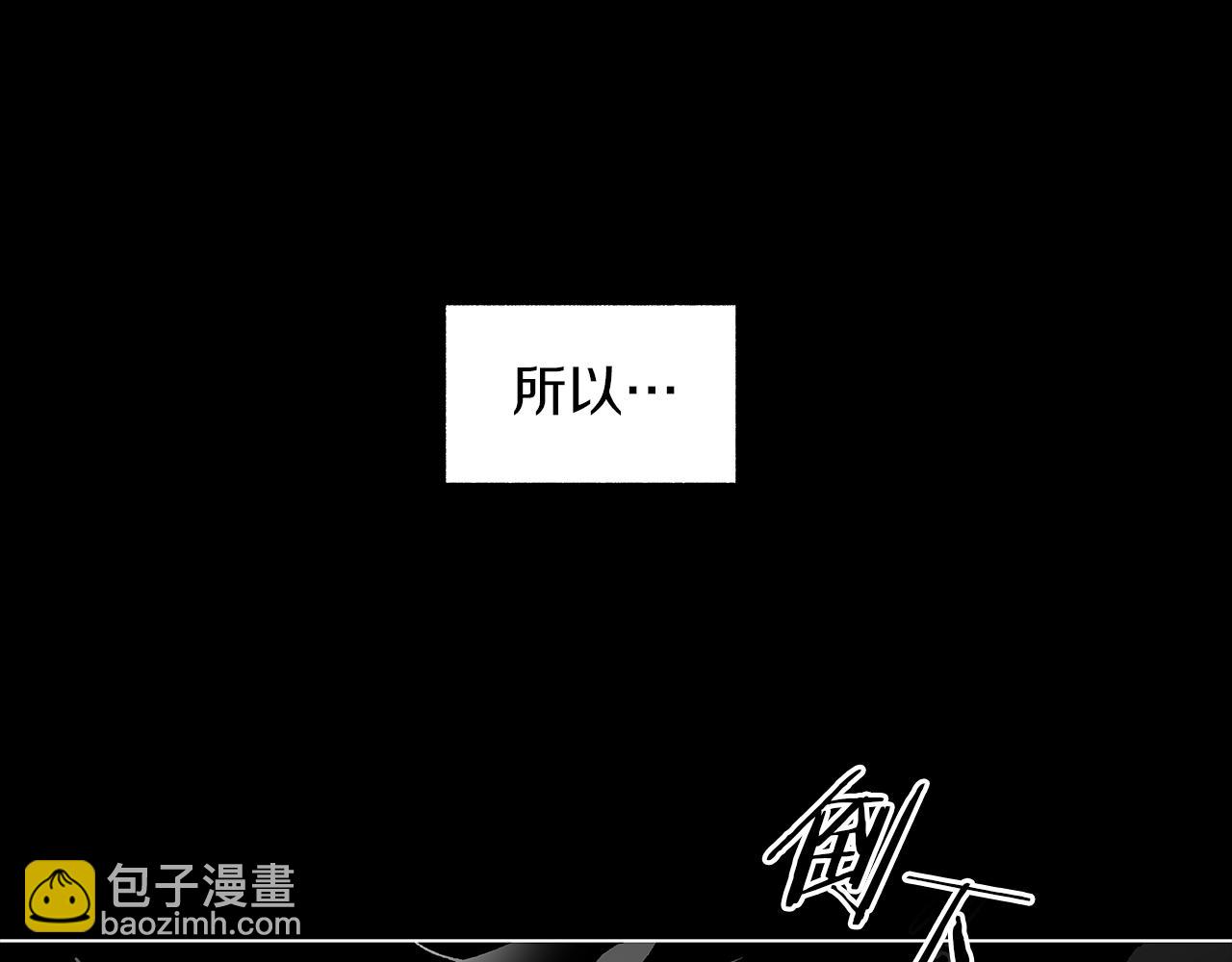 第75话 蠢货110