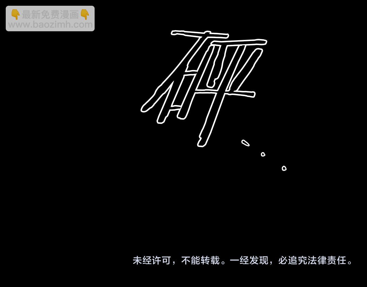 第75话 蠢货116