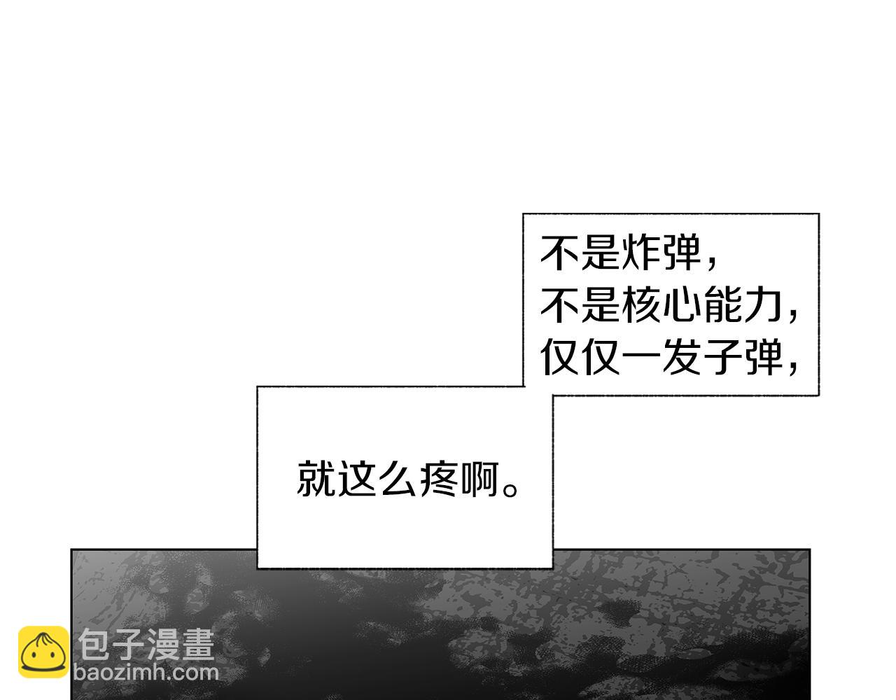 第75话 蠢货23