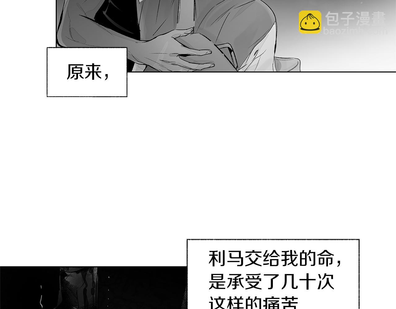 第75话 蠢货26