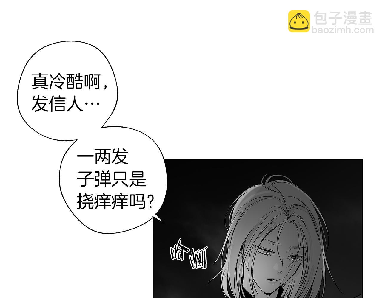 第75话 蠢货28