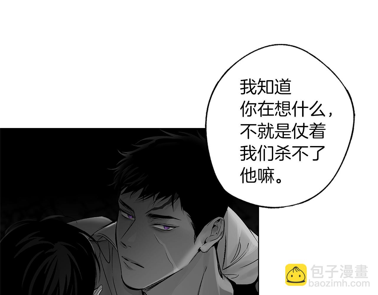 第75话 蠢货30