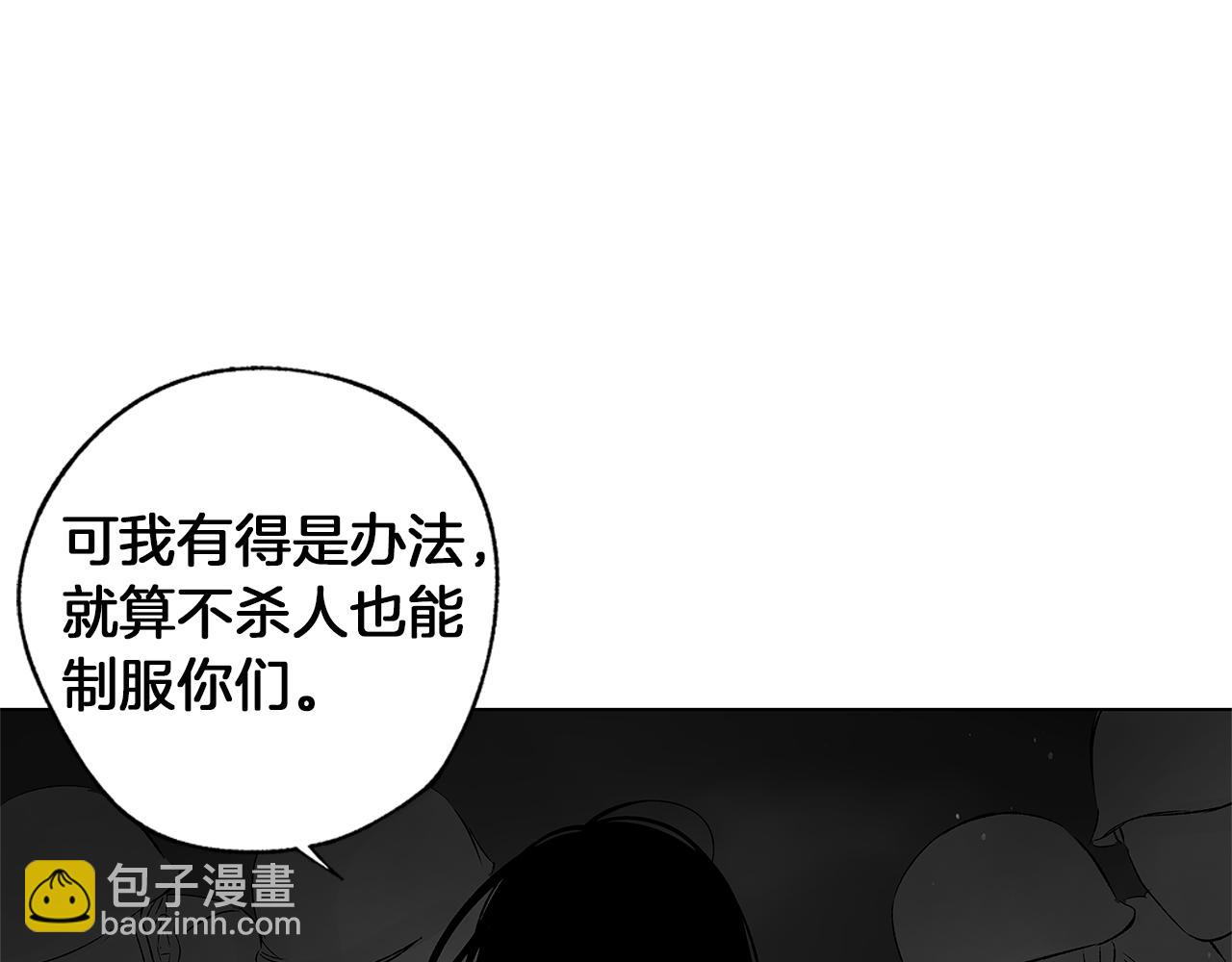 第75话 蠢货32