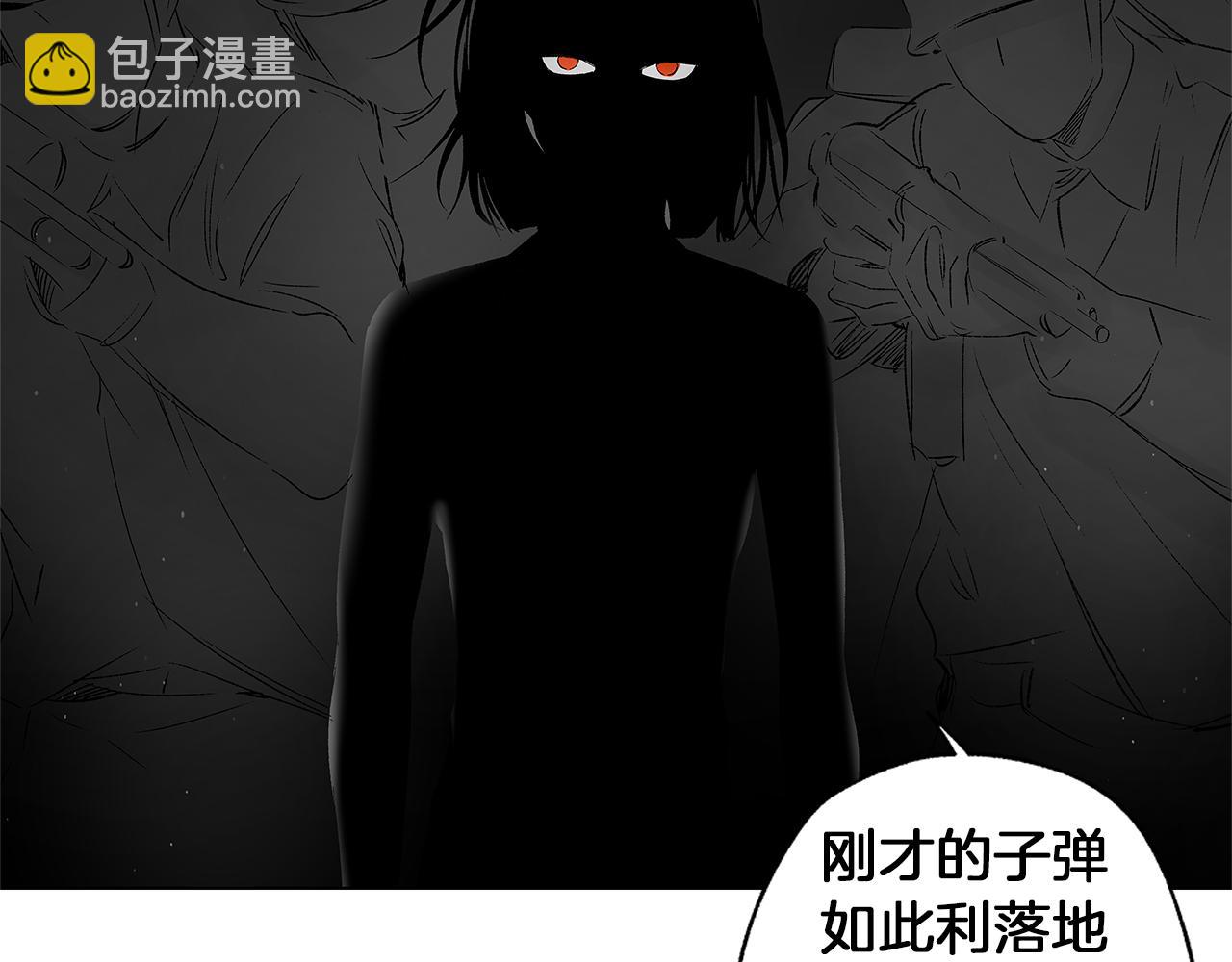 第75话 蠢货33