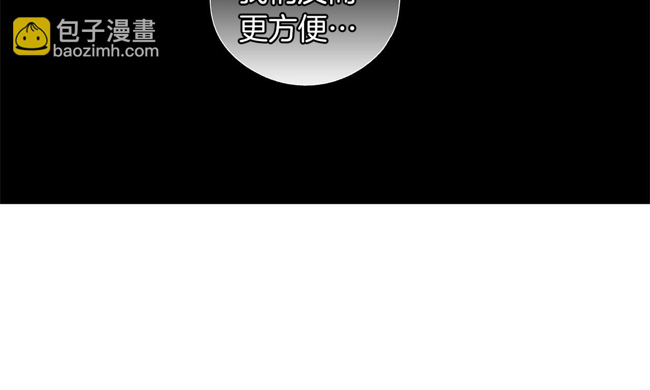 第75话 蠢货38