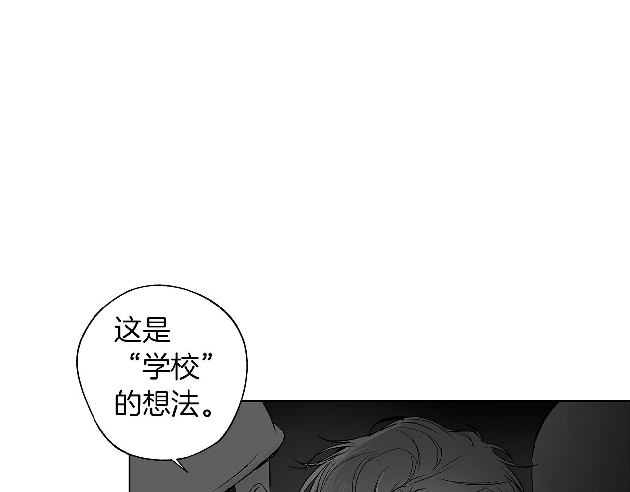 第75话 蠢货39