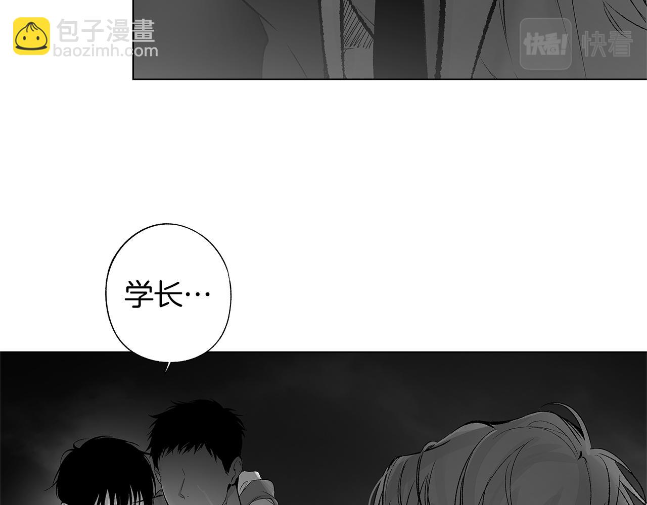 第75话 蠢货41