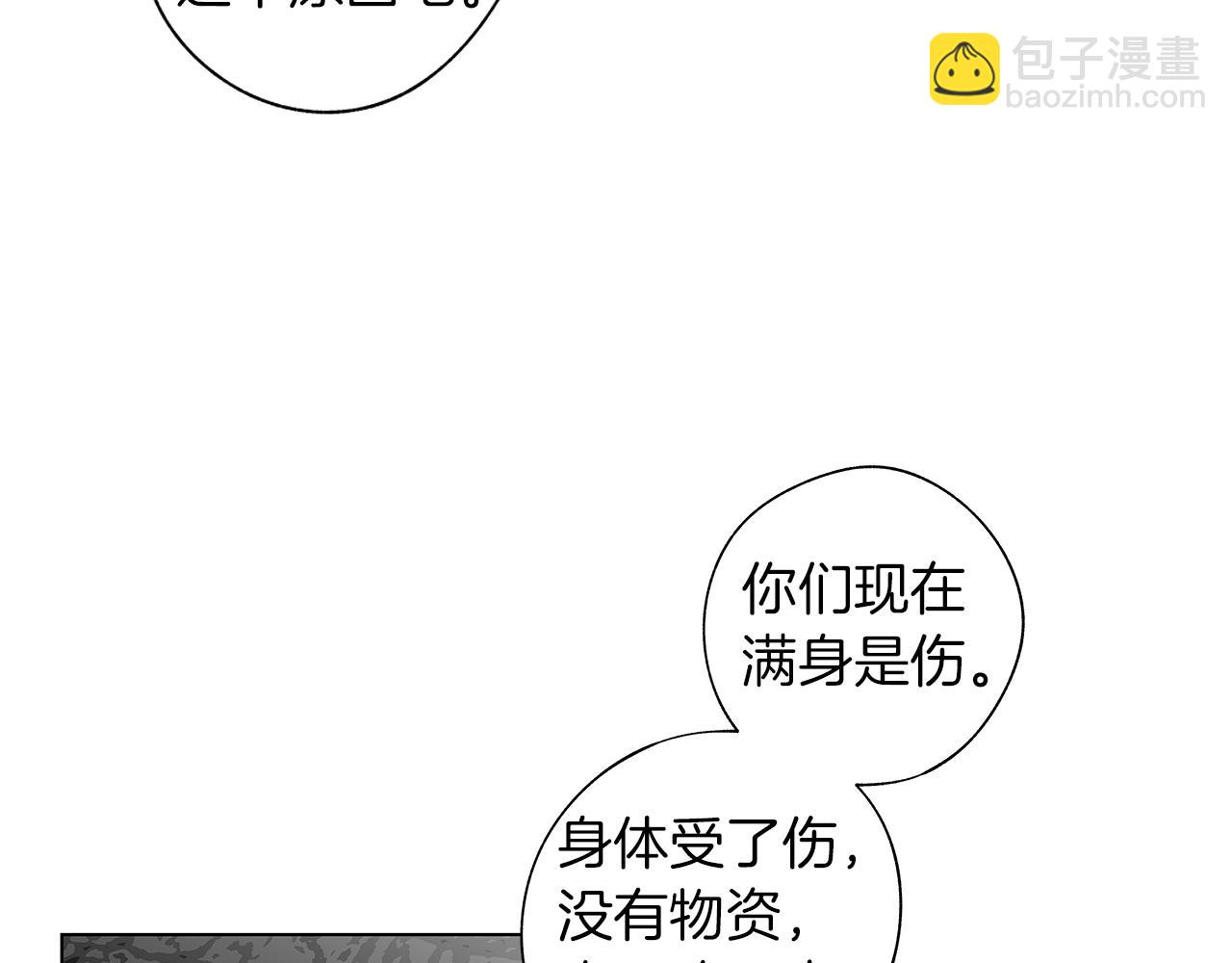 第75话 蠢货43