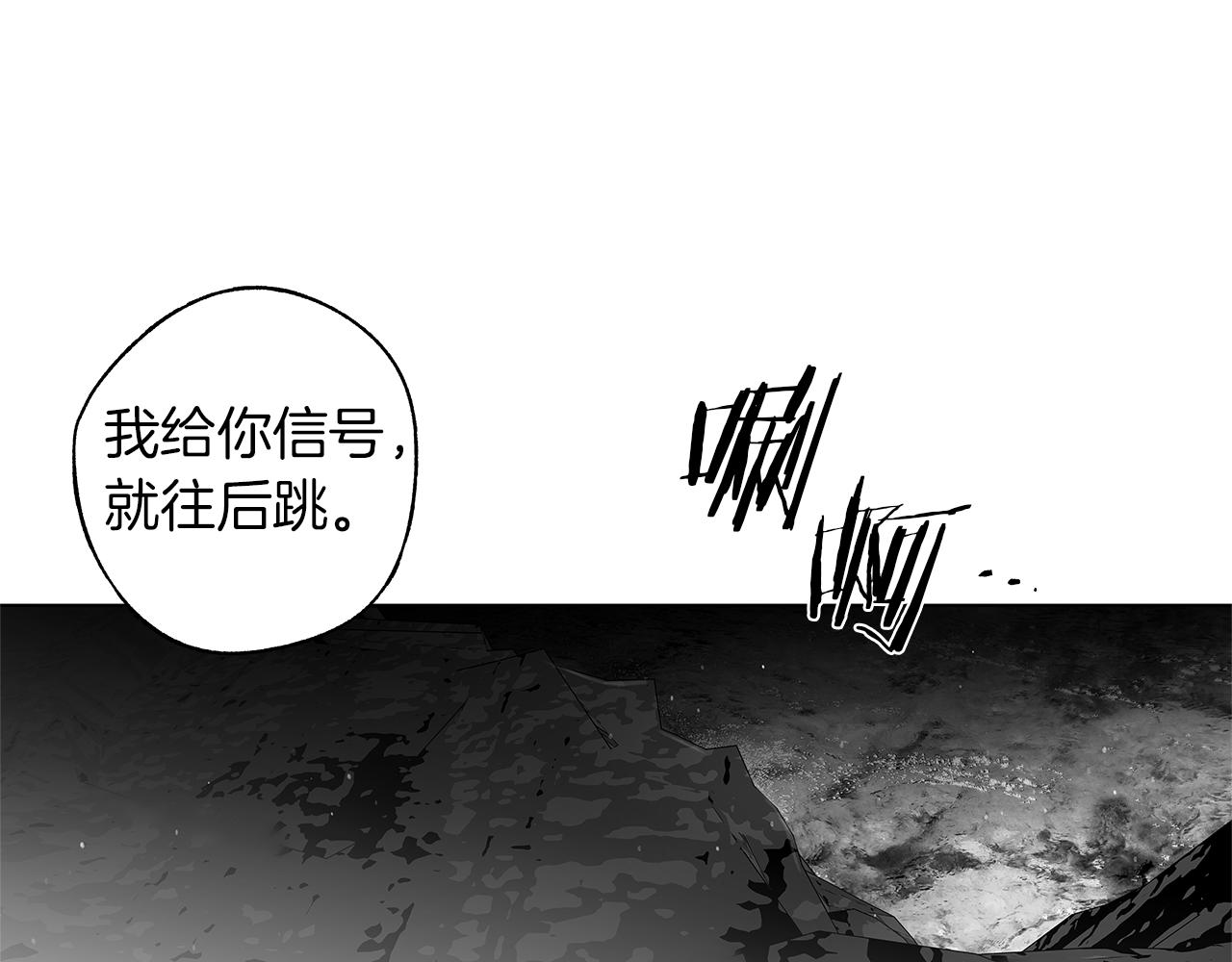 第75话 蠢货49