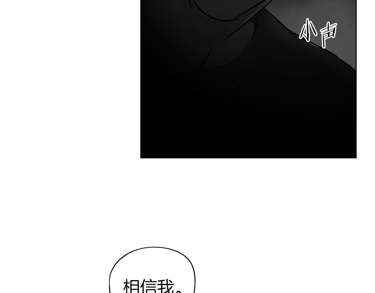 第75话 蠢货58
