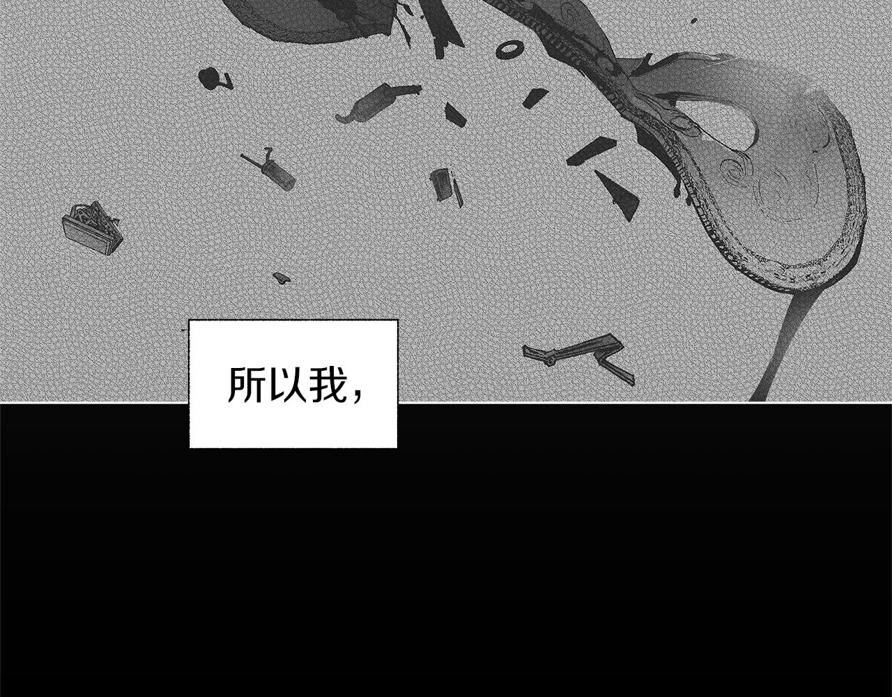 第75话 蠢货61