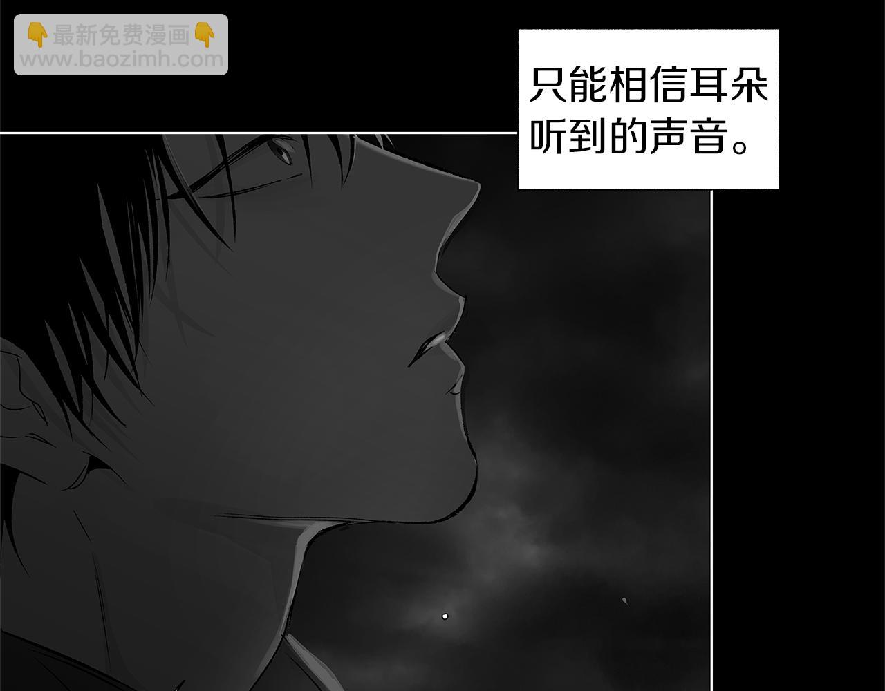 第75话 蠢货62