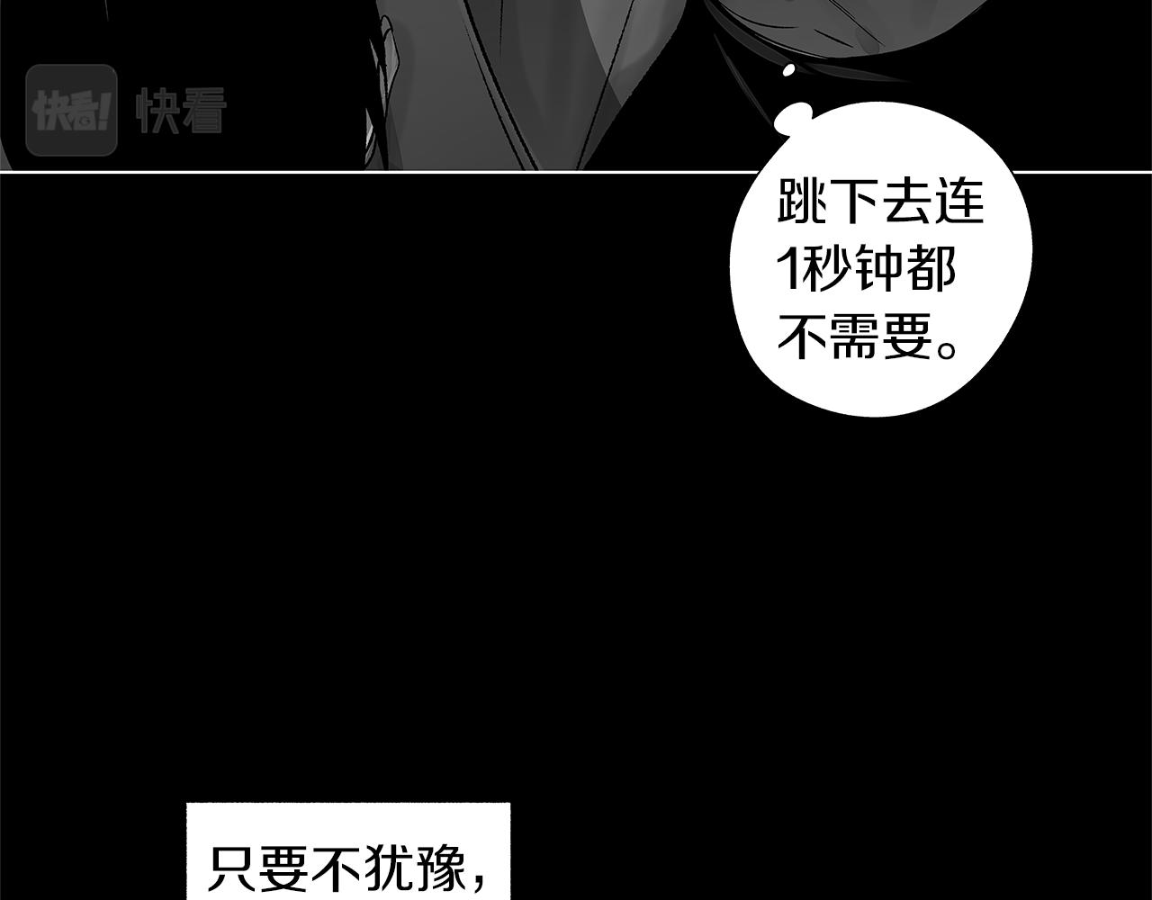 第75话 蠢货65