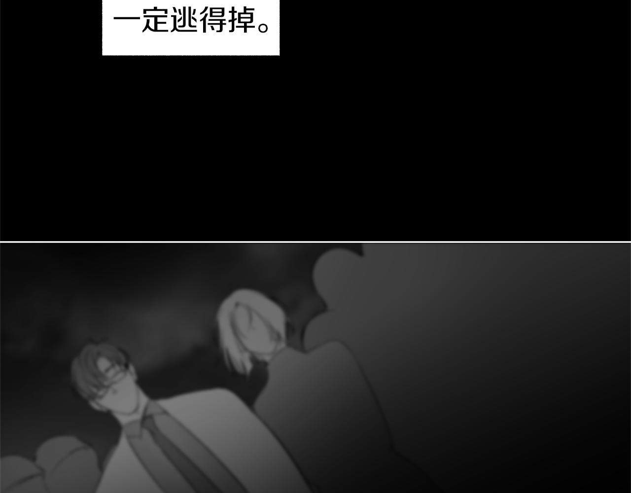 第75话 蠢货66
