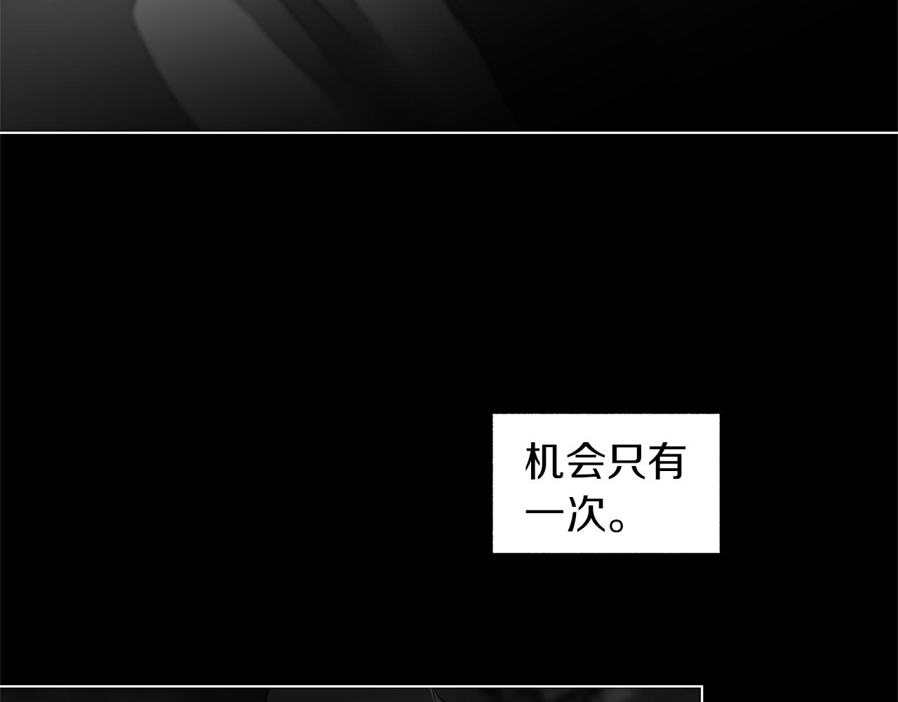第75话 蠢货67