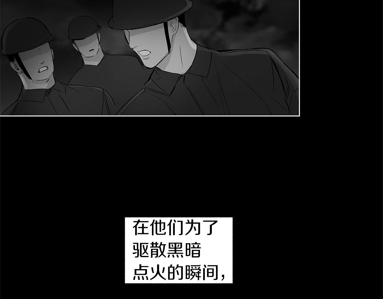 第75话 蠢货68