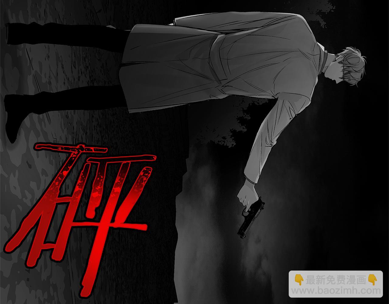 第75话 蠢货74