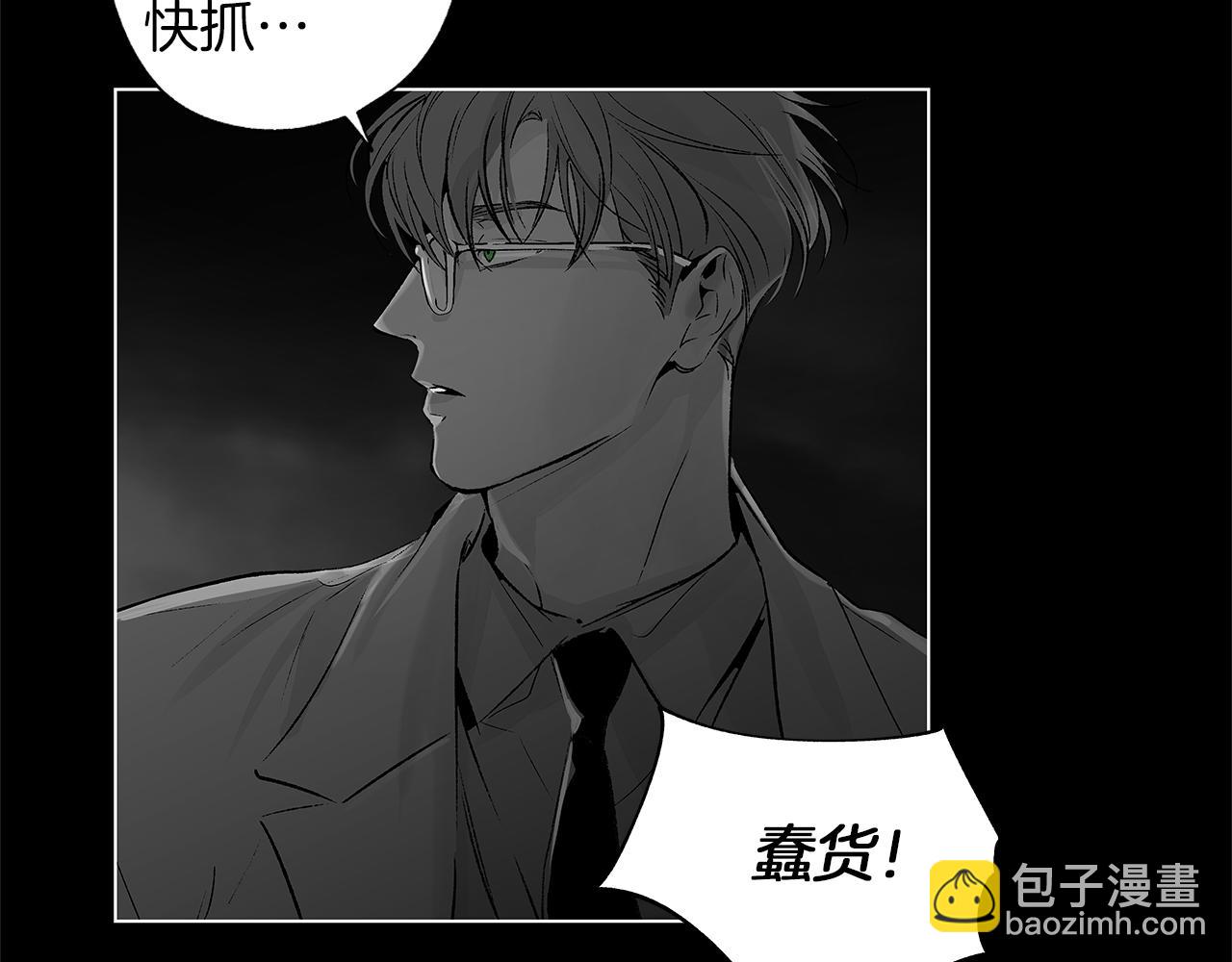 第75话 蠢货80