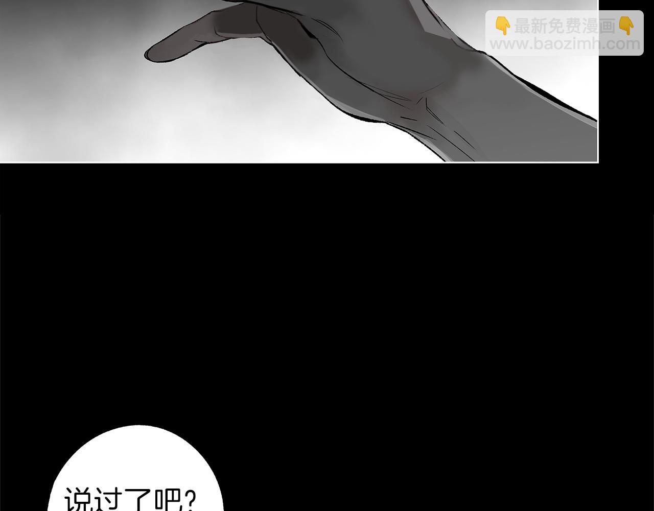 第75话 蠢货89