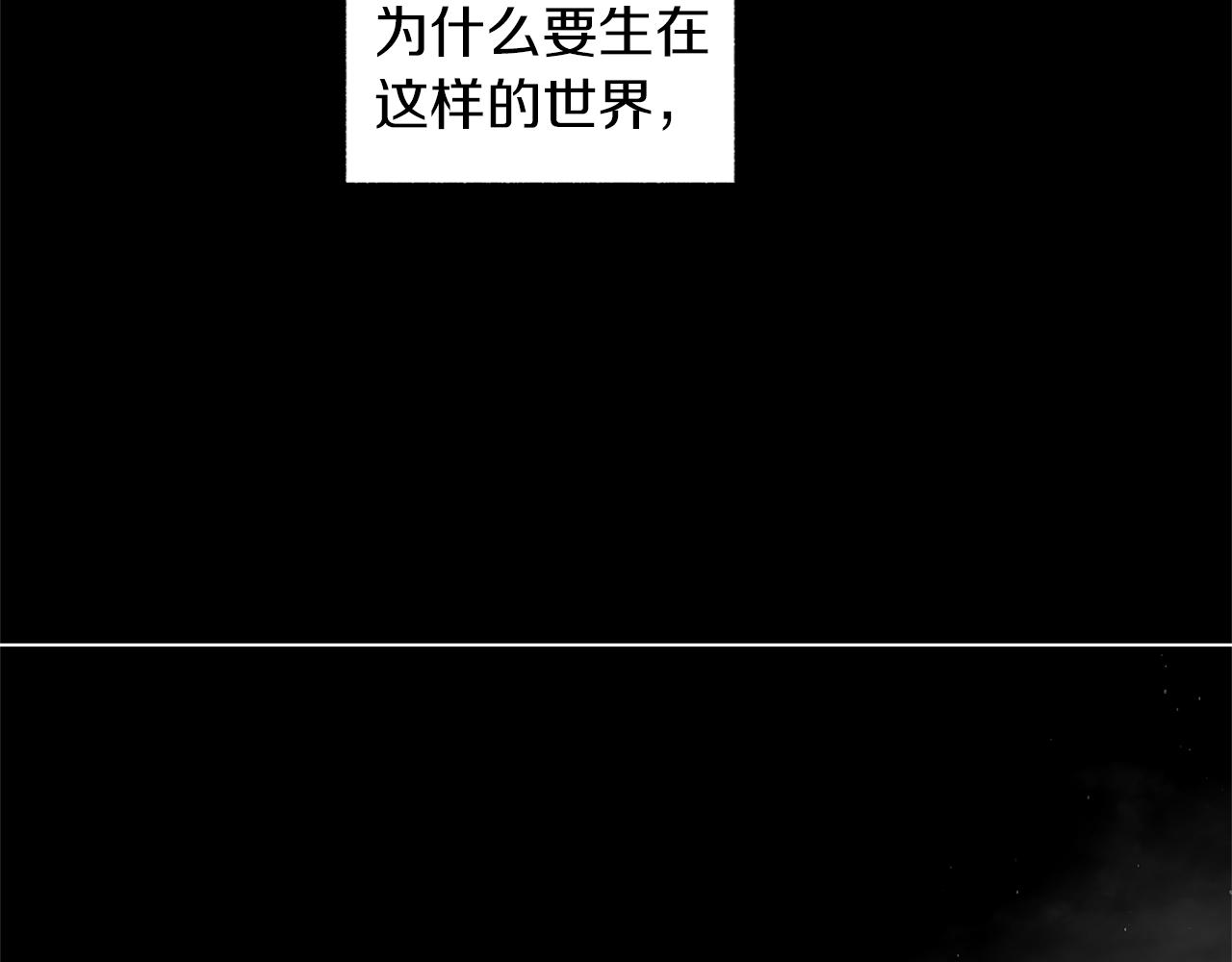 第75话 蠢货96