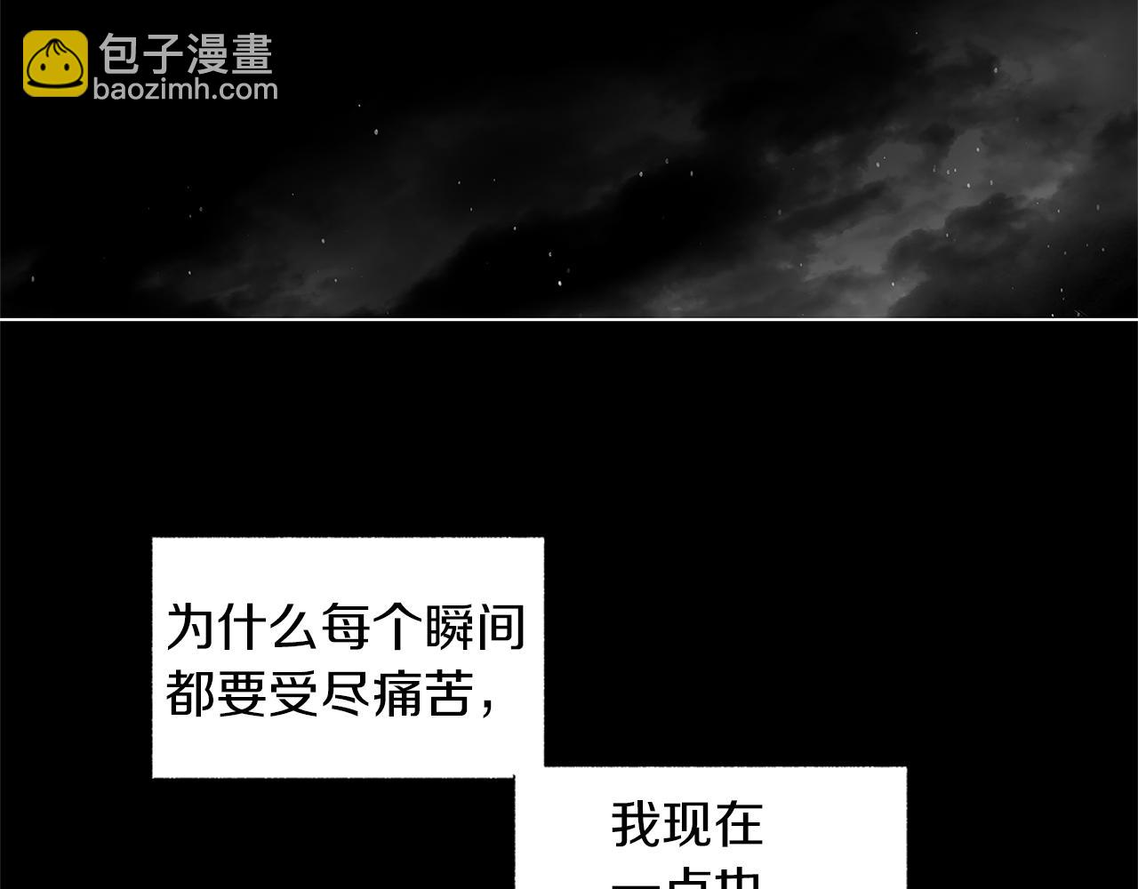 第75话 蠢货97