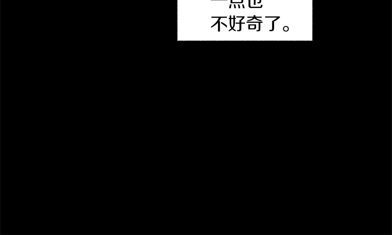 第75话 蠢货98