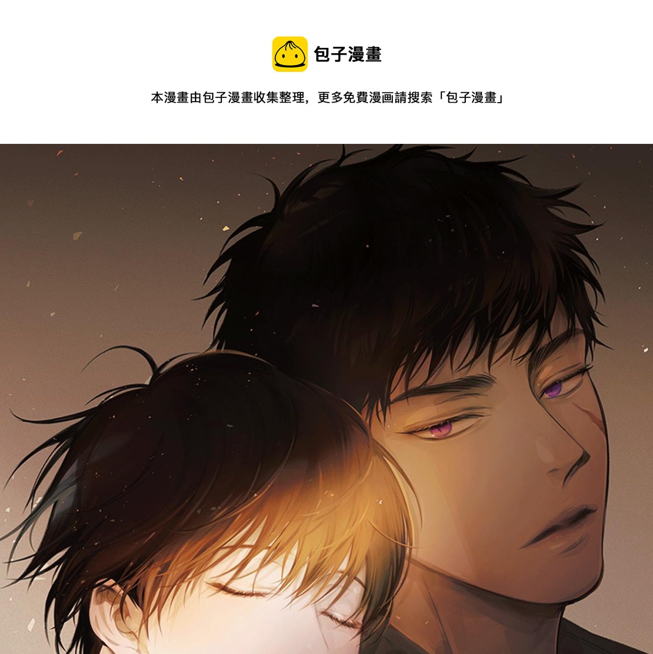 番外一  一个人的逃亡0