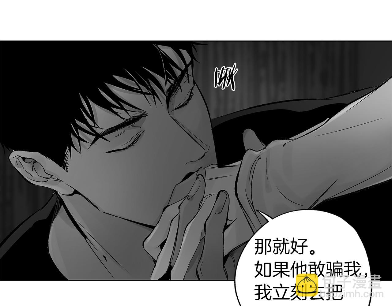 番外一  一个人的逃亡105