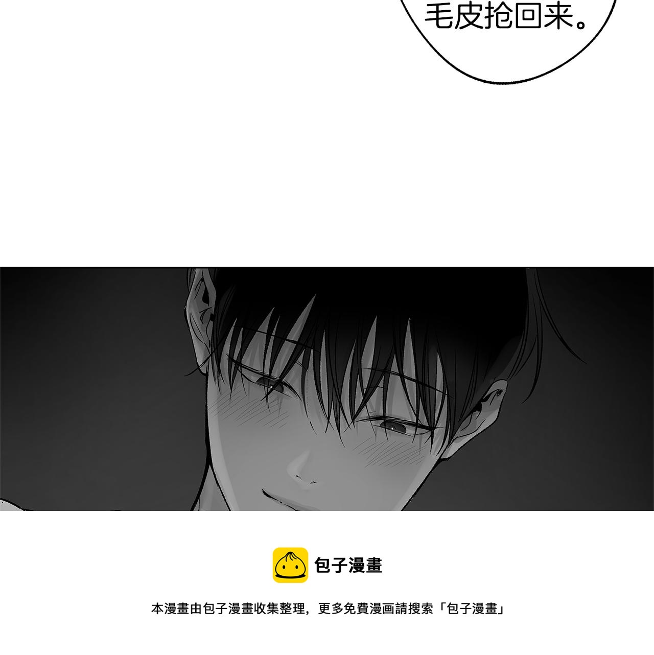 番外一  一个人的逃亡106