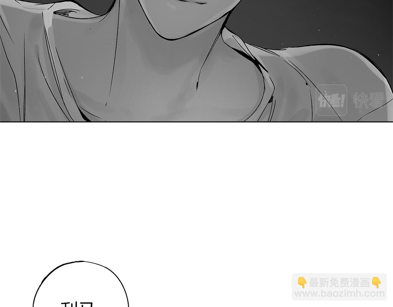 番外一  一个人的逃亡107