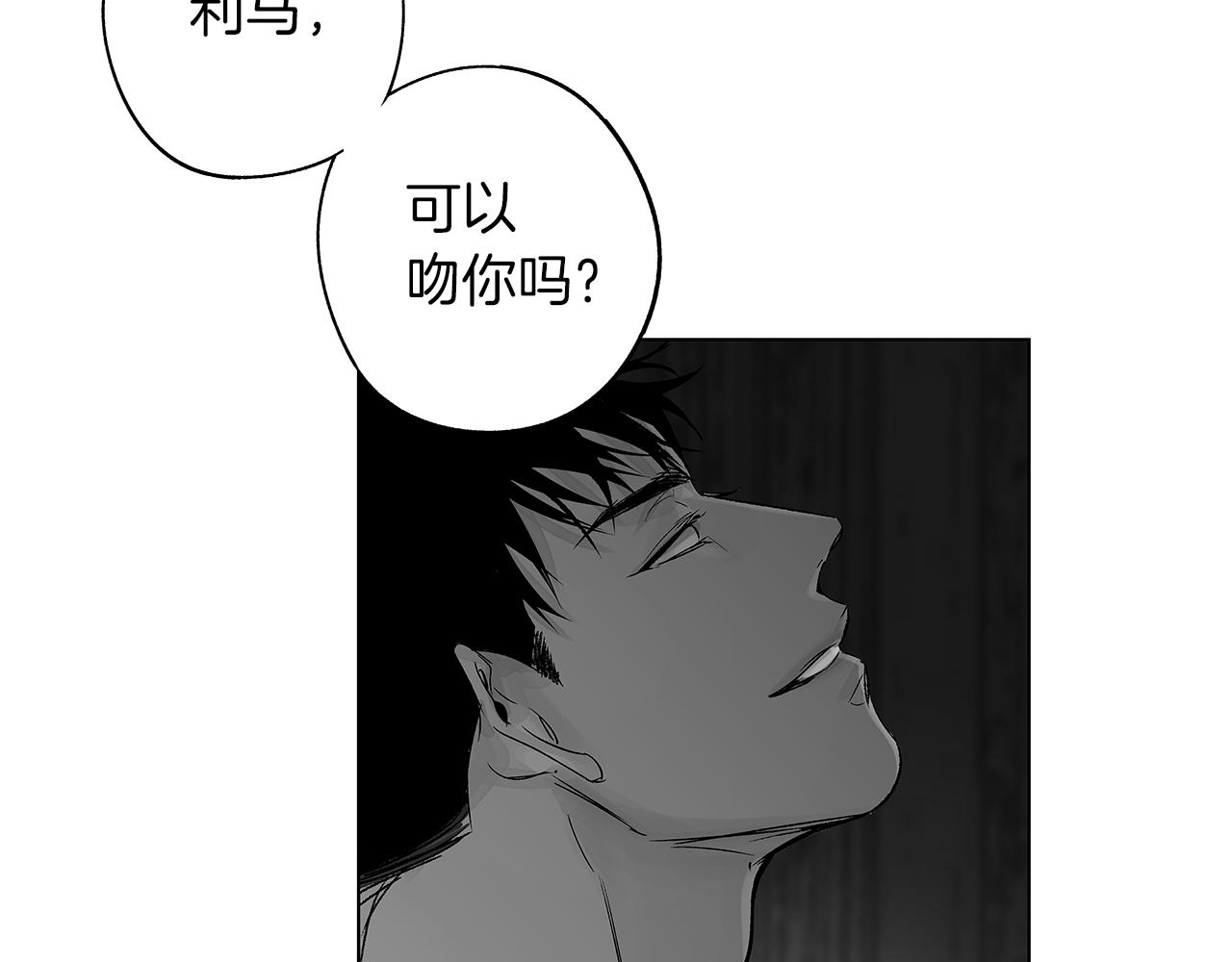 番外一  一个人的逃亡108