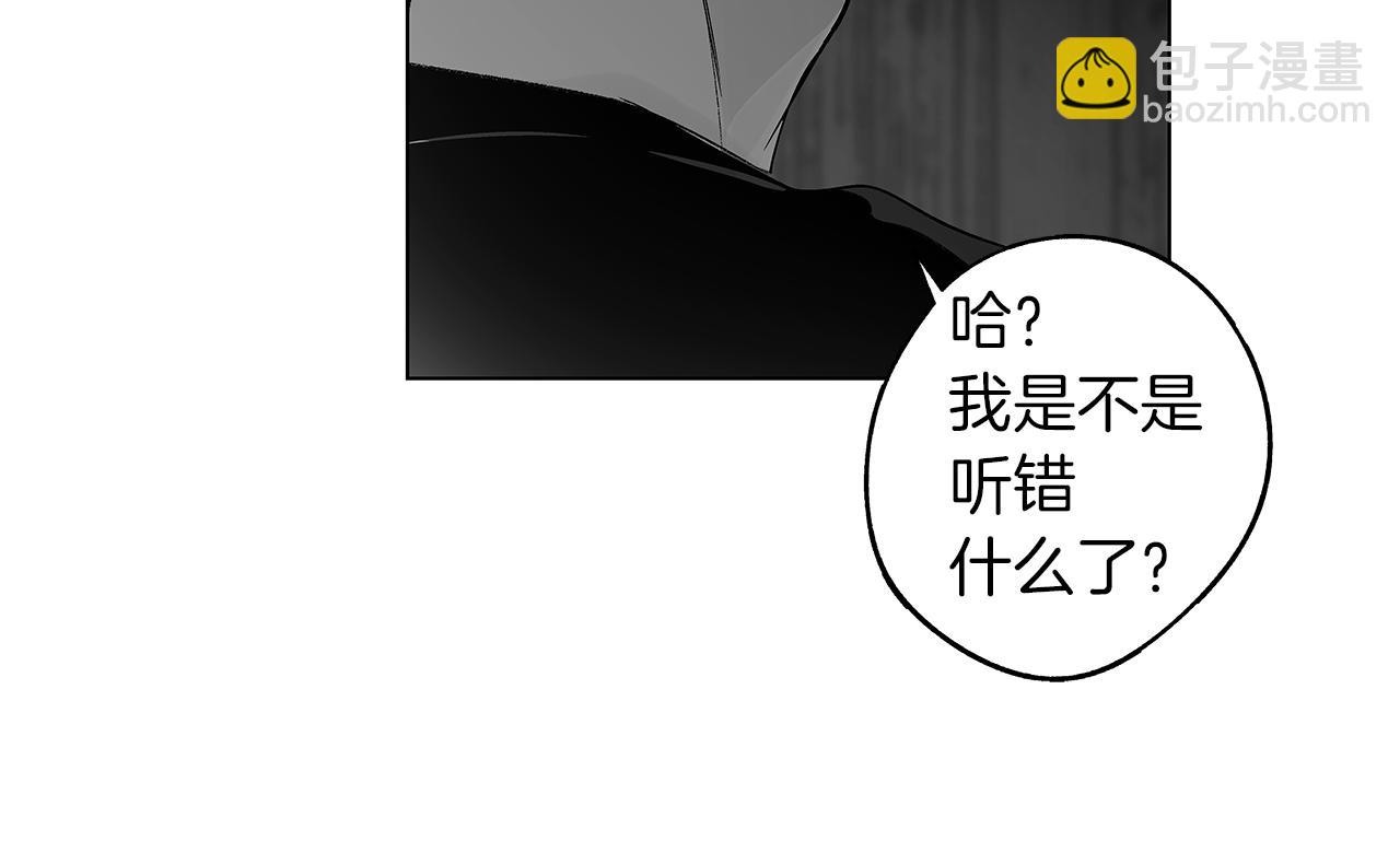 番外一  一个人的逃亡109