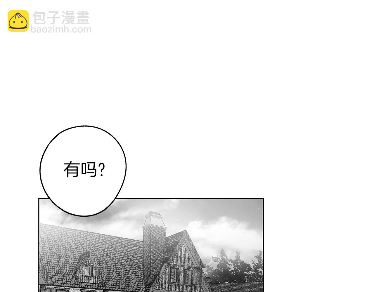 番外一  一个人的逃亡11