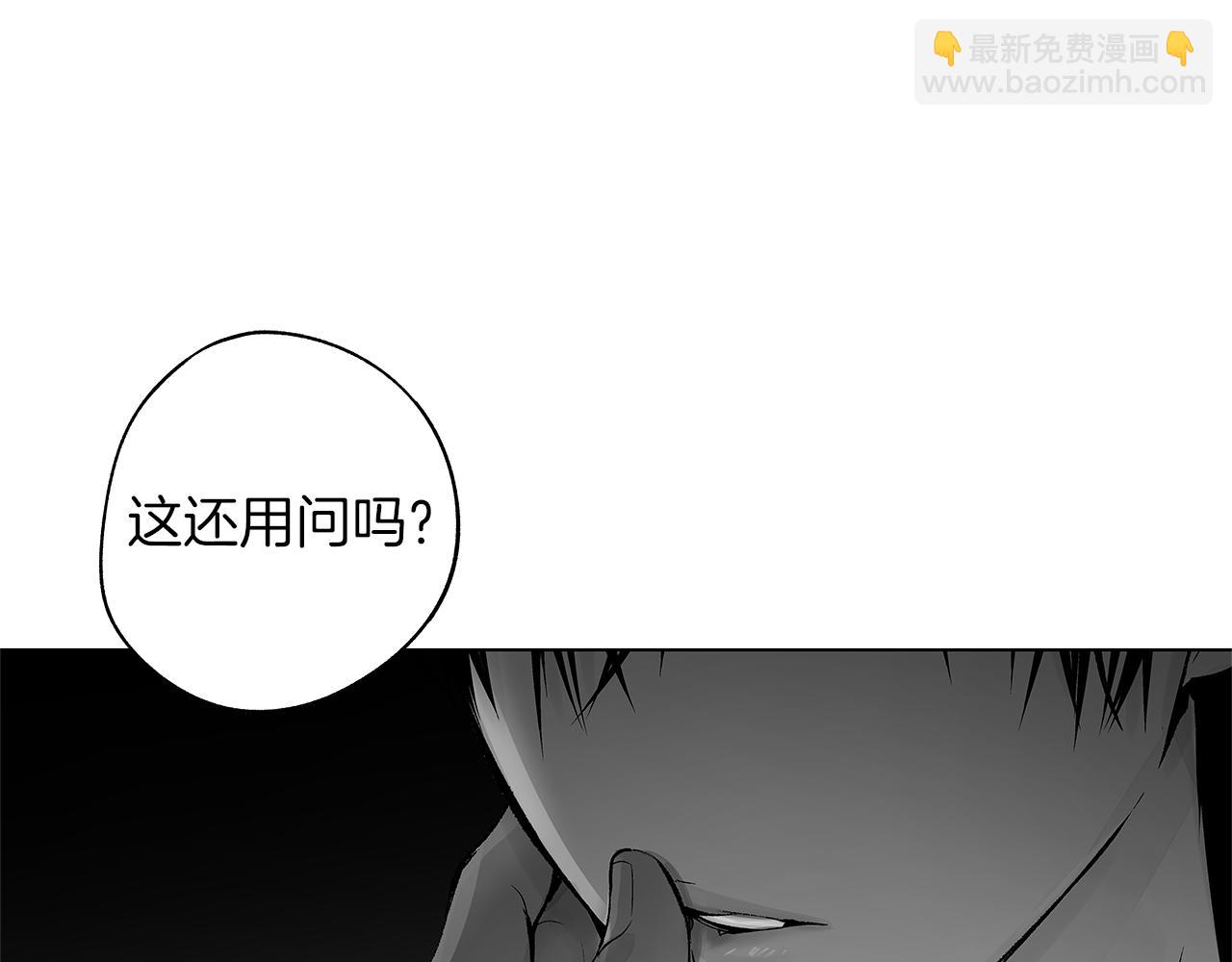 番外一  一个人的逃亡110