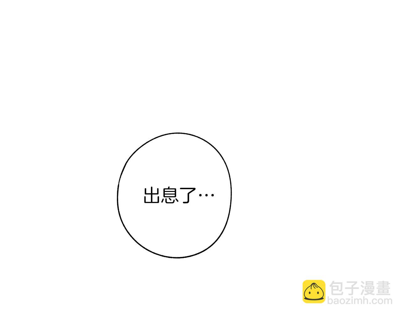 番外一  一个人的逃亡115